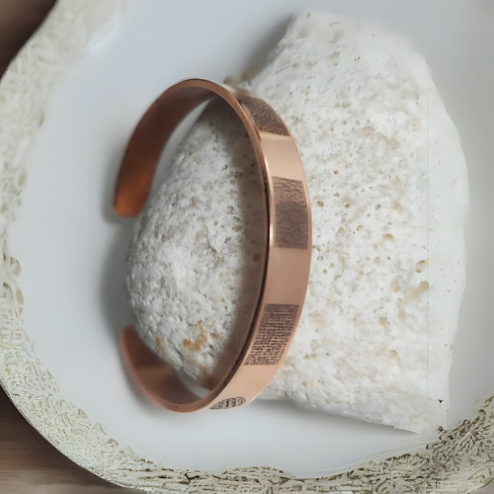 Saf Bakır Kufi Felak Nas ve Ayetel Kürsi Ayetli Bileklik (15 cm)