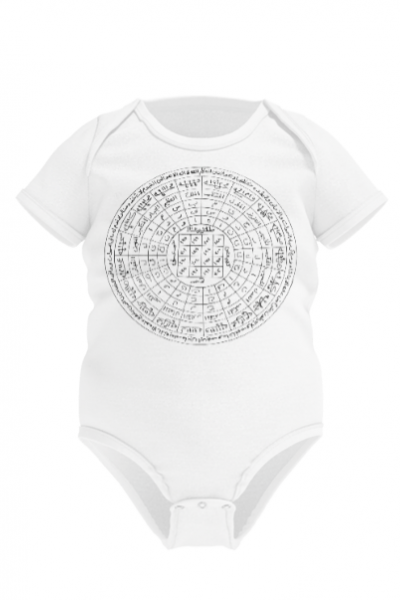 Bebek Zıbını - Cennetül Esma Koruyucu Tılsımlı Bebek Zıbını - Cennetül Esma Koruyucu Tılsımlı