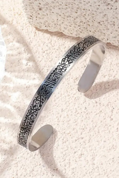 Ayetül Kürsi Yazılı Paslanmaz Çelik Manevi Bileklik Ayetül Kürsi Yazılı Paslanmaz Çelik Manevi Bileklik