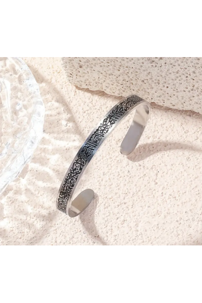 Ayetül Kürsi Yazılı Paslanmaz Çelik Manevi Bileklik Ayetül Kürsi Yazılı Paslanmaz Çelik Manevi Bileklik