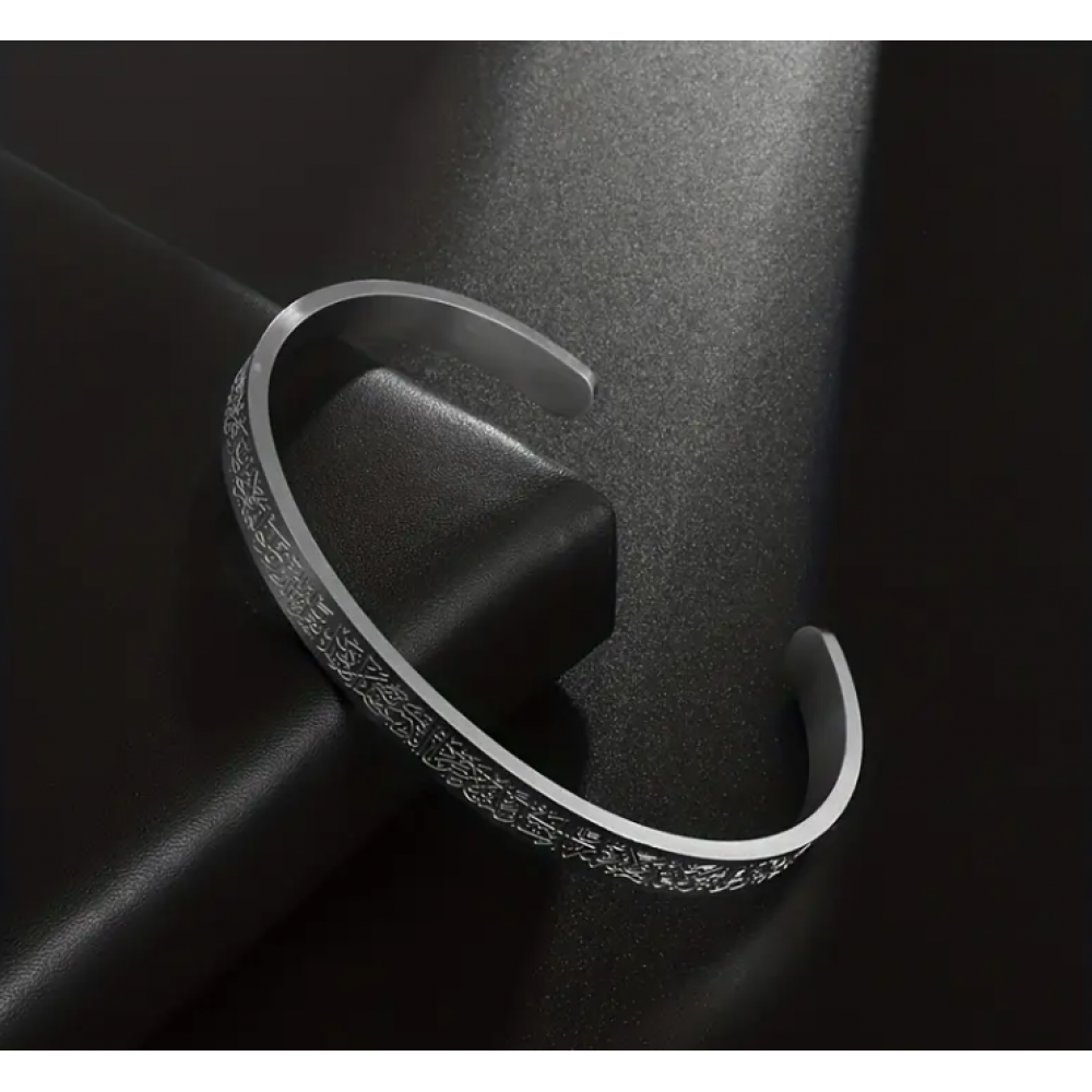 Ayetül Kürsi Yazılı Paslanmaz Çelik Manevi Bileklik