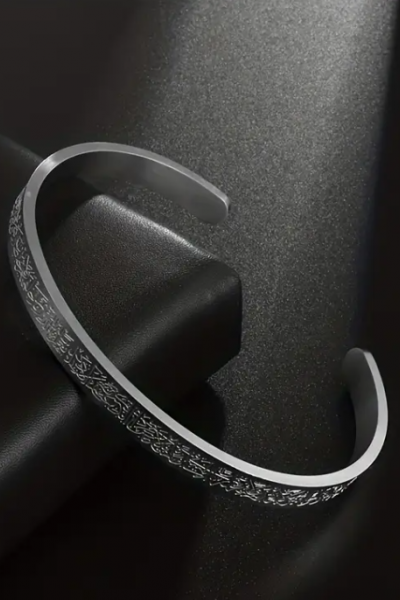 Ayetül Kürsi Yazılı Paslanmaz Çelik Manevi Bileklik Ayetül Kürsi Yazılı Paslanmaz Çelik Manevi Bileklik