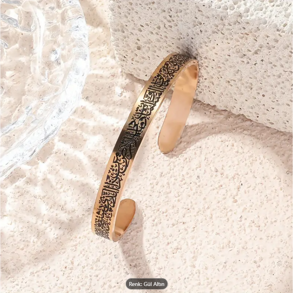 Ayetül Kürsi Yazılı Paslanmaz Çelik Manevi Bileklik