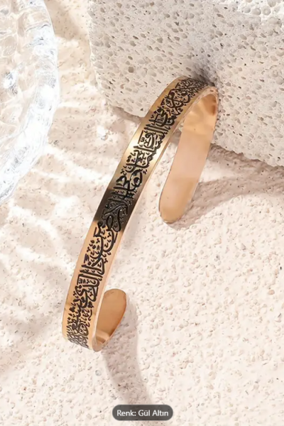 Ayetül Kürsi Yazılı Paslanmaz Çelik Manevi Bileklik Ayetül Kürsi Yazılı Paslanmaz Çelik Manevi Bileklik