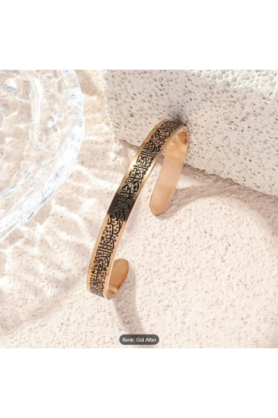 Ayetül Kürsi Yazılı Paslanmaz Çelik Manevi Bileklik