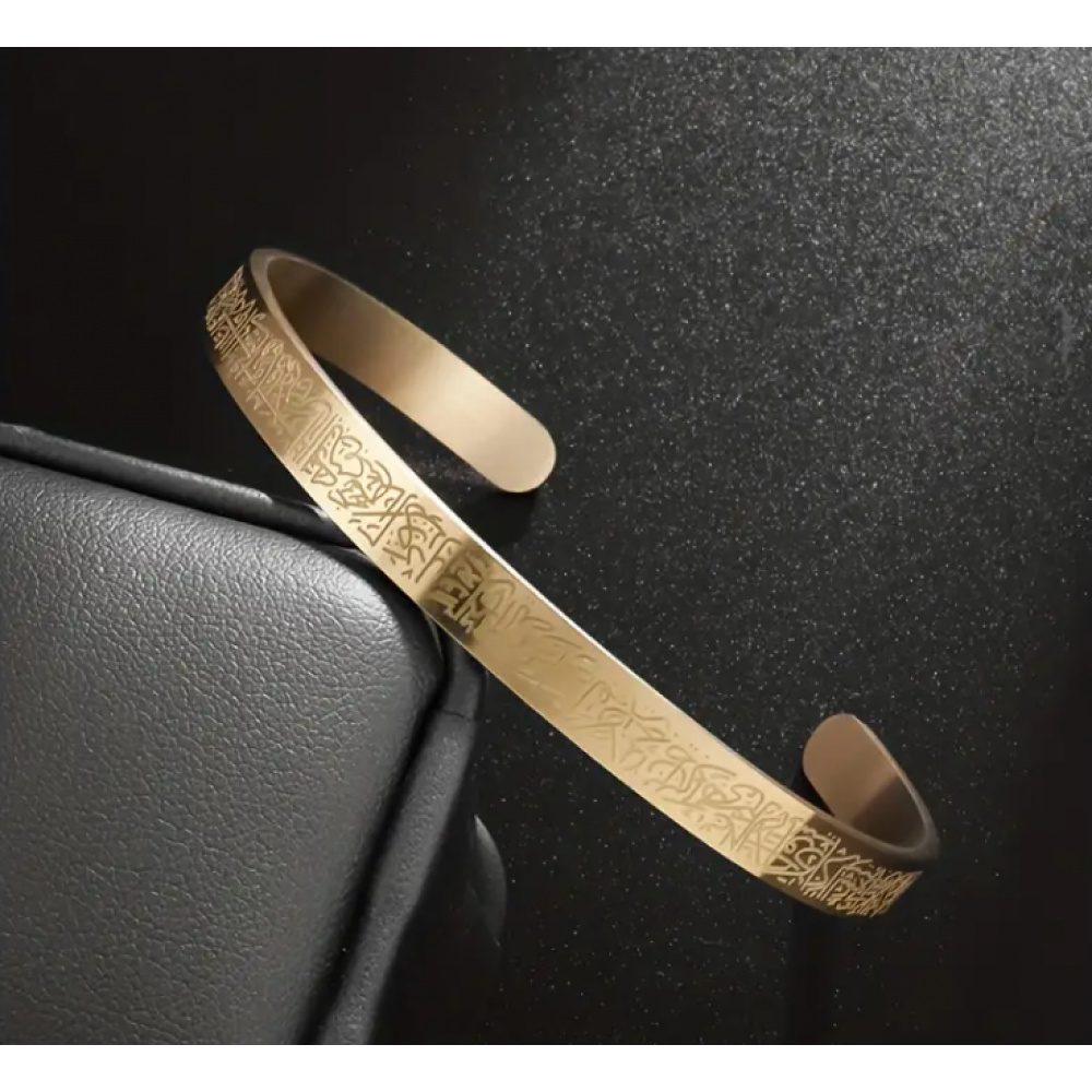 Ayetül Kürsi Yazılı Paslanmaz Çelik Manevi Bileklik