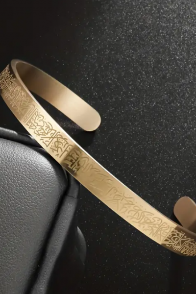 Ayetül Kürsi Yazılı Paslanmaz Çelik Manevi Bileklik Ayetül Kürsi Yazılı Paslanmaz Çelik Manevi Bileklik