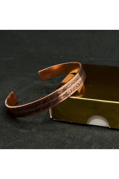 SAF BAKIR BİLEKLİK AYETEL KÜRSİ İŞLEMELİ