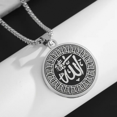 Allah lafzı yazılı, paslanmaz çelik, koruyucu kolye