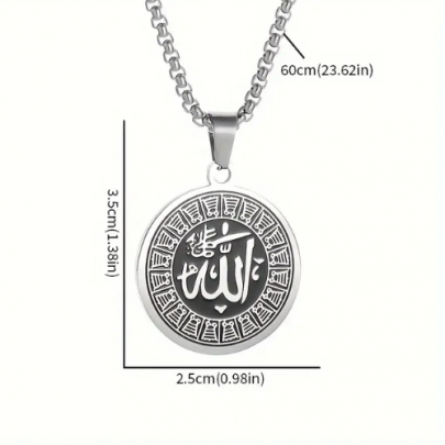 Allah lafzı yazılı, paslanmaz çelik, koruyucu kolye