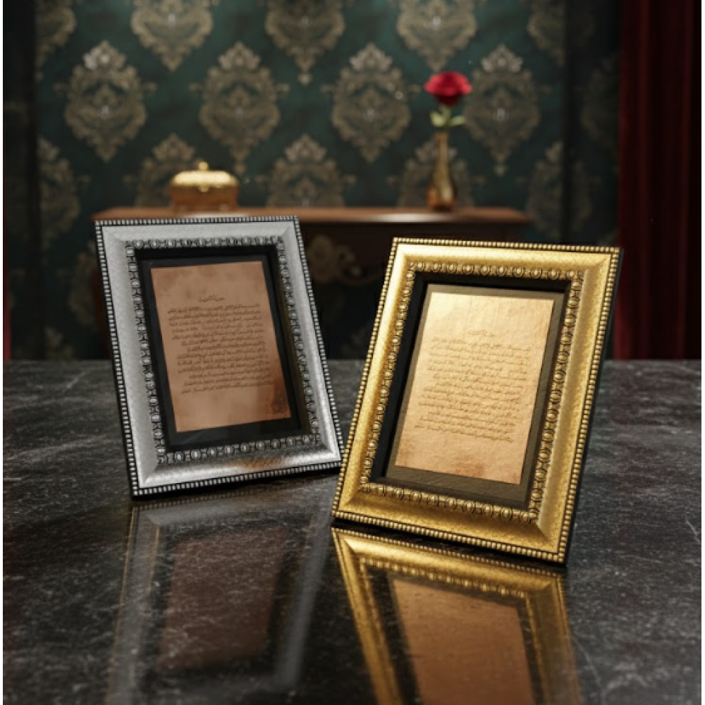 Kadim Sanat: Cin Mektubu Tabloları