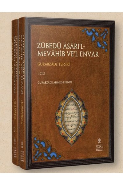 ZÜBEDÜ ÂSÂRİ'L-MEVÂHİB VE'L-ENVÂR (TAKIM 2 CİLT) ZÜBEDÜ ÂSÂRİ'L-MEVÂHİB VE'L-ENVÂR (TAKIM 2 CİLT)