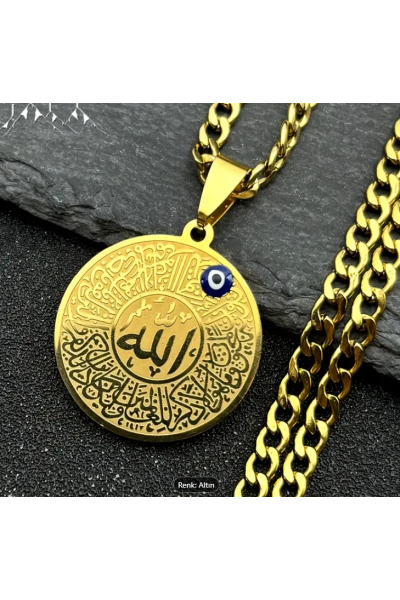 Allah ve Ayetel Kürsi Yazılı Altın Rengi Manevi Koruyucu Kolye Allah ve Ayetel Kürsi Yazılı Altın Rengi Manevi Koruyucu Kolye