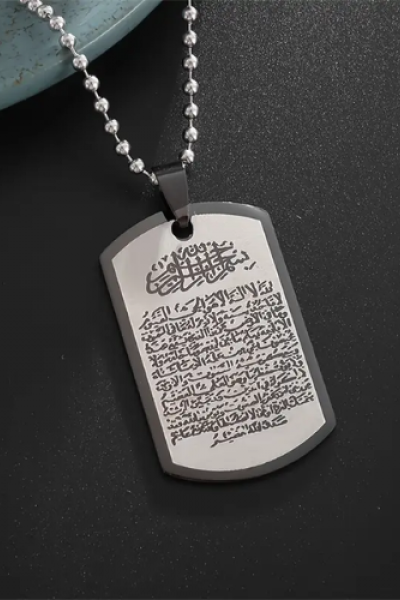 Ayetel Kürsi İşlemeli Çelik Dikey Kolye