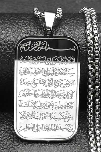 Ayetel Kürsi İşlemeli Çelik Dikey Kolye