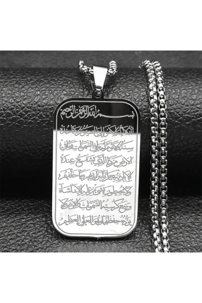 Ayetel Kürsi İşlemeli Çelik Dikey Kolye