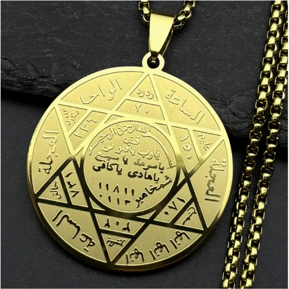 Mührü Süleyman Kolye (Okumasız)